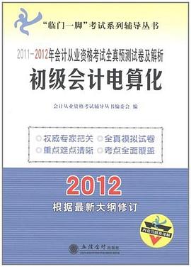 世界我知道 pdf epub mobi 电子书 下载