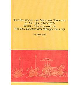 The Political And Military Thought of Xin Qiji (1140- 1207) With a Translation of His Ten Discussion pdf epub mobi 电子书 下载