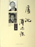 周思聪 pdf epub mobi 电子书 下载