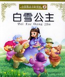 灰姑娘 pdf epub mobi 电子书 下载