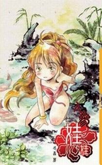 人参娃娃 pdf epub mobi 电子书 下载