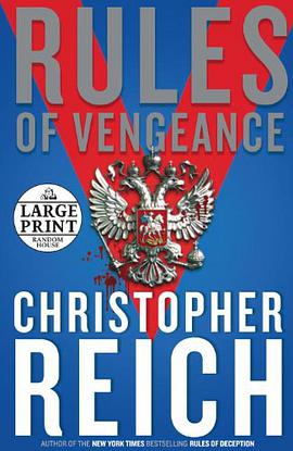 Rules of Vengeance