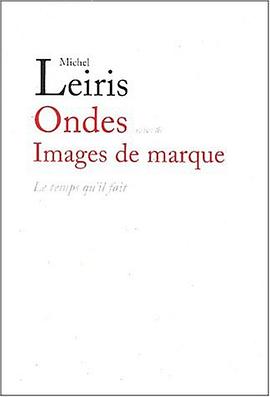 Ondes suivi de "Images de marque" pdf epub mobi 电子书 下载