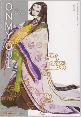 Onmyôji, Tome 1 pdf epub mobi 电子书 下载