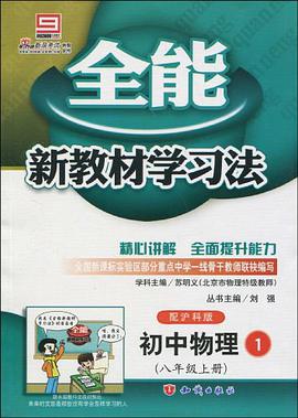 Zhongguo xian dai wen xue ji "Ye cao" "Gu shi xin bian" di zheng ming (Duo xue ke xue shu jiang zuo  pdf epub mobi 电子书 下载