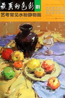 普通高中語文選修課學生自助餐式學習50法