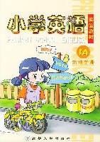 小學英語(實驗教材)活動手冊·1A pdf epub mobi 電子書 下載