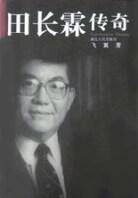 婚姻法一本全 pdf epub mobi 电子书 下载