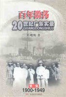 百年激荡 pdf epub mobi 电子书 下载