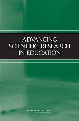 Advancing Scientific Research in Education pdf epub mobi 电子书 下载