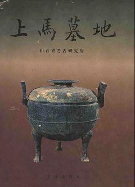 上马墓地