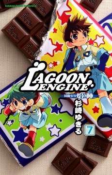 Lagoon Engine pdf epub mobi 下载