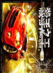 殺手之王13 pdf epub mobi 電子書 下載