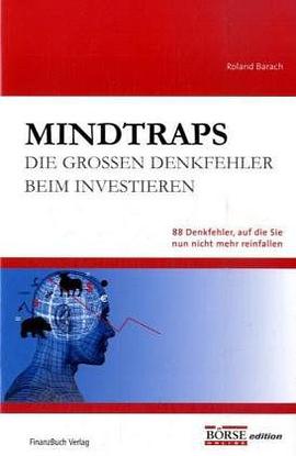 Mindtraps pdf epub mobi 电子书 下载