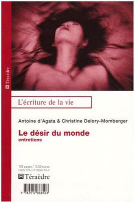 Le désir du monde pdf epub mobi 電子書 下載