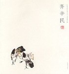 齐辛民 pdf epub mobi 电子书 下载