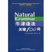 牛津语法关键100词 pdf epub mobi 电子书 下载