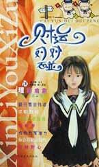 财运对对碰 pdf epub mobi 电子书 下载