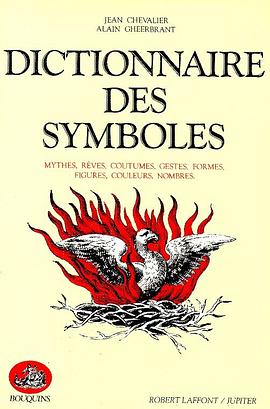 DICTIONNAIRE DES SYMBOLES. Mythes, Rêves, Coutumes, Gestes, Formes, Figures, Couleurs, Nombres pdf epub mobi 电子书 下载