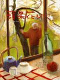 蘋果花開了！ pdf epub mobi 电子书 下载