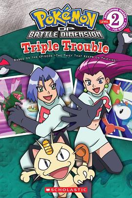 Triple Trouble pdf epub mobi 电子书 下载