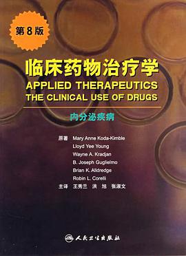临床药物治疗学 pdf epub mobi 电子书 下载