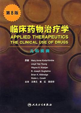 临床药物治疗学 pdf epub mobi 电子书 下载