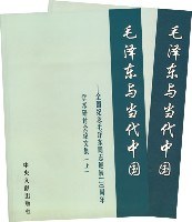 毛泽东与当代中国(上下) pdf epub mobi 电子书 下载