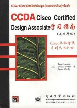 CCDA:Cisco Certified Design Associate学习指南(英文原版） pdf epub mobi 电子书 下载