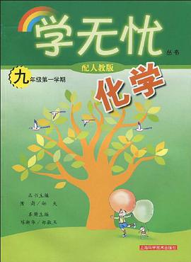 学无忧 pdf epub mobi 电子书 下载