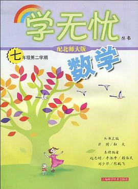 学无忧 pdf epub mobi 电子书 下载