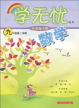 学无忧 pdf epub mobi 电子书 下载