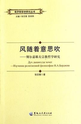 风随着意思吹 pdf epub mobi 电子书 下载