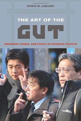 The Art of the Gut pdf epub mobi 电子书 下载