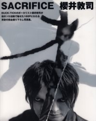 SACRIFICE 桜井敦司写真集 pdf epub mobi 电子书 下载