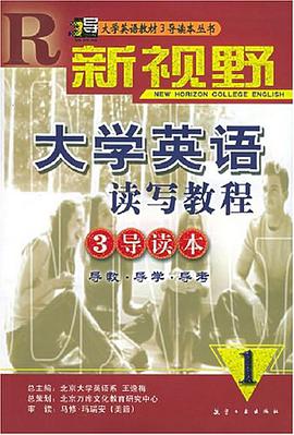 新视野大学英语读写教程3导读本 pdf epub mobi 下载