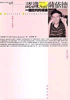 認識薩依德 pdf epub mobi 电子书 下载