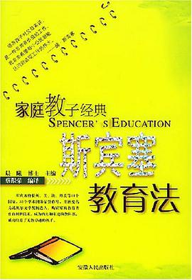 蒙台梭利教育法 pdf epub mobi 电子书 下载