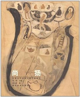 尚扬 pdf epub mobi 电子书 下载