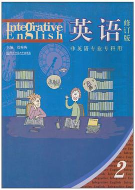 英語第2冊 pdf epub mobi 電子書 下載