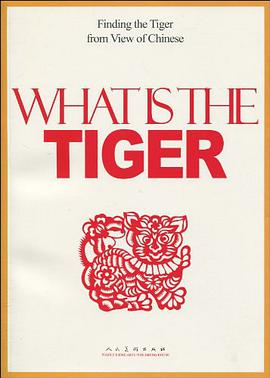 What Is The Tiger pdf epub mobi 电子书 下载