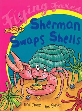 谢尔曼交换贝壳SHERMAN SWAPS SHELLS pdf epub mobi 电子书 下载
