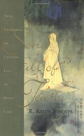 Song Full of Tears pdf epub mobi 电子书 下载