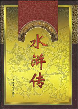 中国十大名著古典文学