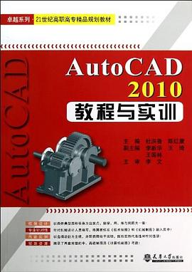 卓越系列·21世纪高职高专精品规划教材 pdf epub mobi 电子书 下载