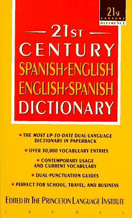 21ST CENTURY SPANISH/ENGLISH ENGLISH/SPANISH DICTIONARY pdf epub mobi 电子书 下载