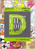 illustration File 2006 digital pdf epub mobi 电子书 下载
