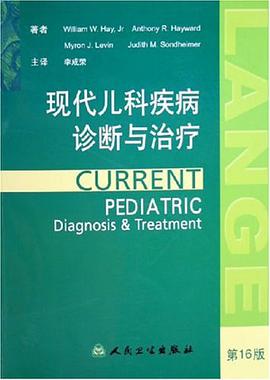 现代儿科疾病诊断与治疗 pdf epub mobi 电子书 下载