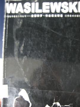 国际平面设计师丛书 pdf epub mobi 电子书 下载