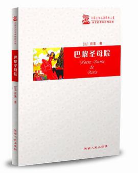 2007年普通高等学校招生全国统一考试考试大纲导读 pdf epub mobi 电子书 下载